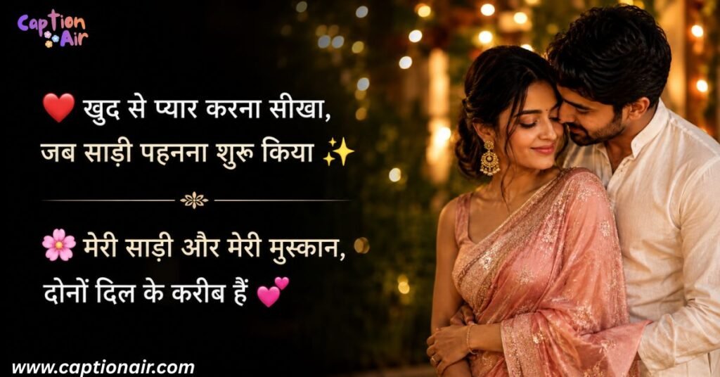 Love Saree Caption for Instagram in Hindi