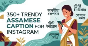 350-trendy-assamese-caption-for-instagram